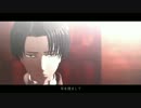【進撃のMMD】だけど気持ちはここにあって【84話･21巻バレ/幹部組中心】