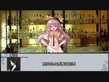 【シノビガミ】妖姫の櫛飾り　第五話【実卓リプレイ】