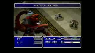 FF7　そこはかとなく初見実況　１５
