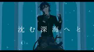 【MMD文アル】Pelagic fish