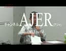 『近現代史を学ぶ会：山本衛氏講演③』佐藤和夫　AJER2017.3.29(1)