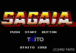 SAGAIA マザーホークルート(ABDEGHK)[SMS版, PBC(NTSC), Defaultランク Proco](1/3)