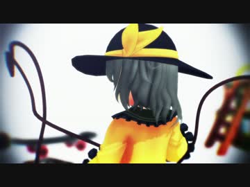 【東方ＭＭＤ】こいしのへや