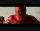 スパイダーマン：ホームカミング　日本版予告編２