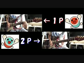 【太鼓の達人】闇の魔法少女【弾いてみた】