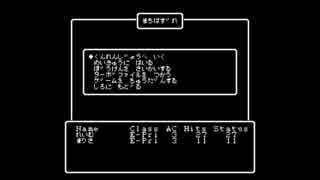 【FC版WizardryⅢ】霊夢と魔理沙の二人旅　第1話