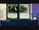 【アイマス×MTG】アイマスプレインズ その2【ゆっくり解説】