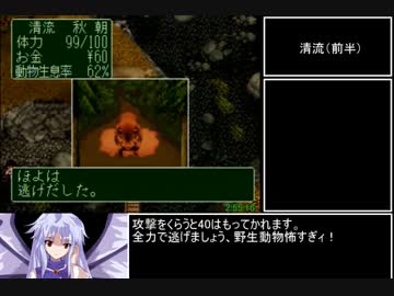 ぬし釣り64　全魚類釣りRTA　3時間59分20秒part5/7