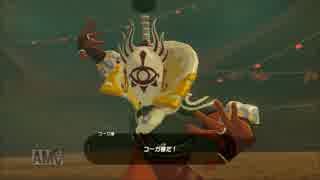 【プレイ動画】コーガ様くんとの死闘【7戦目】