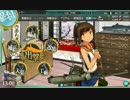 艦これ2017冬イベント　難易度甲でE-1突破