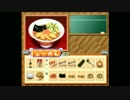 【ゲーム実況】星屑の俺達とチャルメラ　その８【ＰＳ+実食】