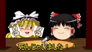 サンドウィッチマン葬儀屋をゆっくりでやってみた！！