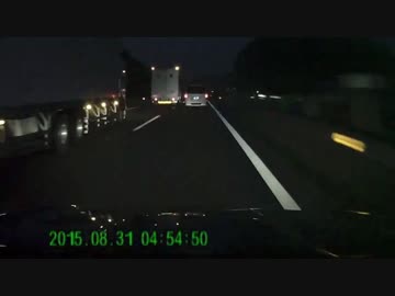 【ドラレコは見た】トラック運転手が神で大事故にはなりませんでしたが