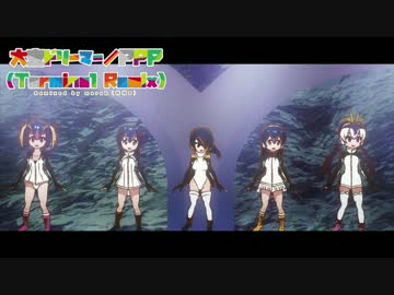 【けものフレンズ】大空ドリーマー（Terminal Remix）【Nu Jazz】