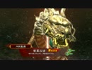 【五品上位】適当にあげる三国志大戦03　手腕vs多色8枚ワラ