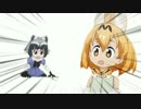 不意をつくアライさん