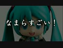 【ProjectDIVA-X】なまらすごい初音ミク part.1【VOICEROID+実況】