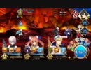 【FGO】要塞アーツパ キャス狐を添えて（試運転） 無間地獄 アーツパ 攻略