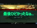 【WoTB】VK 70.01 Löweで一人旅 [Part.1]
