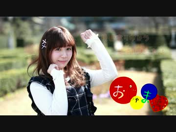 【すきって言って】おじゃま虫　踊ってみた【あ→りん】