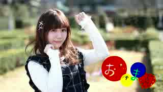 【すきって言って】おじゃま虫　踊ってみた【あ→りん】