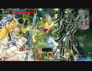 【銀211】週刊WLW 時刻盤編 ep.20  ホワイトウィッシュ【サンドリヨンCR09】