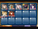 牙を研ぐ敵 極級 ☆3【千年戦争アイギス 救世主王子+未覚醒イベユニ】