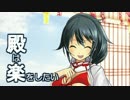 選ばれし城娘と秘伝武具-千代金丸-(難)【気1/★4以下/Lv48-59概ねLv55ほど】