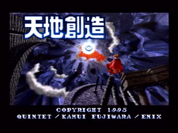 卍【天地創造】を実況するZE！part01