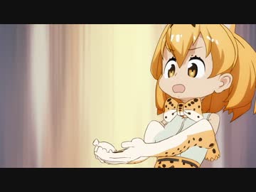 【ボスの】 結局ぞんざいに扱われるラッキービースト 【本体】