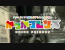 総統閣下は『けものフレンズ』１２話で君をもっと知りたいそうです