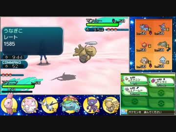 【ポケモンSM】俗・SMでも受け続けるシングルレート 4【1564～】