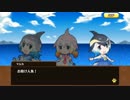 【アプリ版けものフレンズ】戦闘曲(前半)BGM　30分