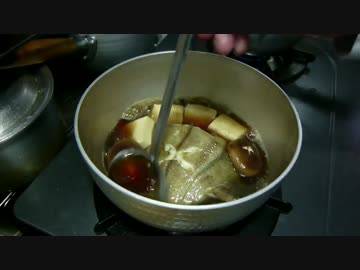 ムコ殿シリーズ ナメタガレイの煮付け By 八丁堀 料理 動画