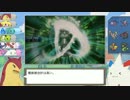 【ポケモンSM】色違いポケモン6匹の気ままなランダムフリー:2