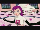 【MMDポケモン】PiNK CAT【自作ムサシ】