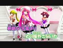 【ニコカラ】Gravity=Reality【Puriko様 MMD-PV Ver.】_ON Vocal