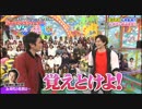 なかよし5人組317