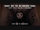 BENDY AND THE INK MACHINE REMIX (日本の歌詞)