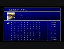 ＦＦ7を忌憚なく実況する男　part20