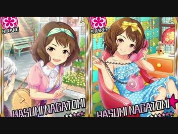 キラッ 満開スマイル 昭和