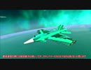 【FTD】帝国よ猛進せよ！！ 番外編２【ゆっくり実況】