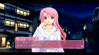 ドリームクラブZEROを全員攻略することにした　part38　るい編