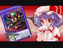 【幻想入り】東方遊戯王デュエルモンスターズGX　TURN-42