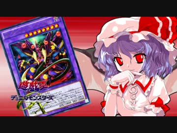 【幻想入り】東方遊戯王デュエルモンスターズGX　TURN-42