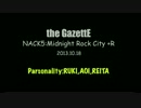 【the GazettE】　Midnight Rock City +R 2013.10.18 Part4 【ルキ、葵、れいた】