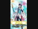 ファイアーエムブレム ヒーローズ 超英雄(豊穣の春祭り)-2017/3/29公開映像