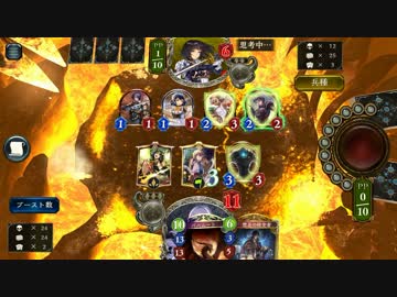 秘術ウィッチにバハムートいれる奴ｗｗｗ【シャドウバース】