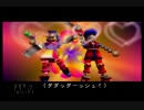 がんばれゴエモン でろでろ道中オバケてんこ盛りを実況プレイ　Part2