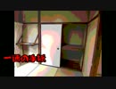 【怪談朗読】一通の手紙